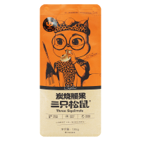 三只松鼠炭烧腰果即食坚果仁休闲香酥小吃炭烧腰果185g*3袋