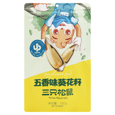 三只松鼠五香味葵花籽坚果礼盒香脆瓜子五香葵花籽150g*3袋
