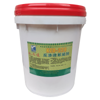 KAIZHIDA反渗透絮凝剂 20KG/桶 KZD-228(桶)