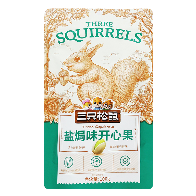 三只松鼠休闲无漂白甄选坚果礼小吃零食盐焗味开心果100g*3袋