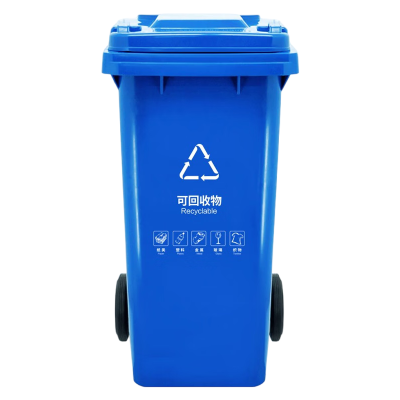 安居先森 120L-A 02系款 分类垃圾桶翻盖款 蓝色