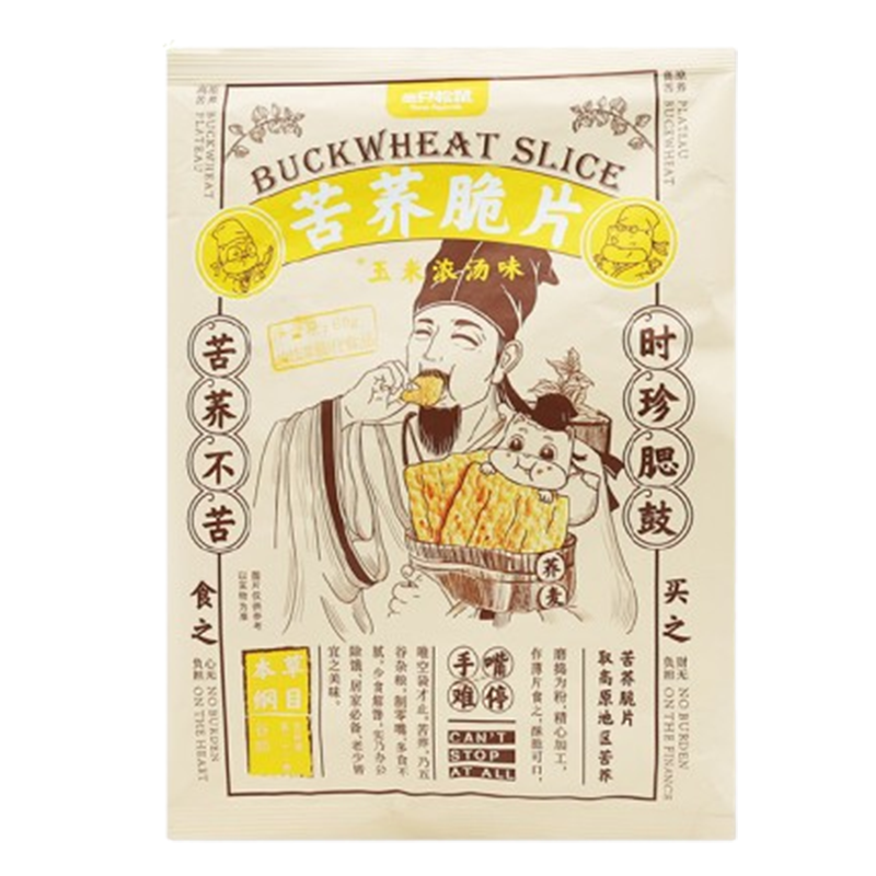 三只松鼠苦荞脆片玉米浓汤味膨化食品苦荞玉米味60g*1袋