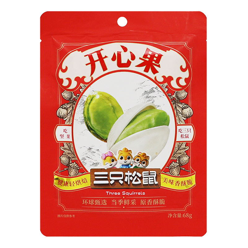 三只松鼠开心果休闲零食原味即食香脆坚果开心果68g*5袋