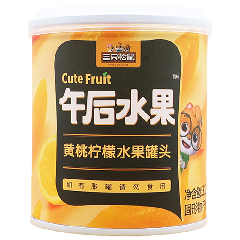 三只松鼠黄桃罐头蜜饯礼盒开罐即食水果罐头休闲小吃黄桃罐头312g*1罐