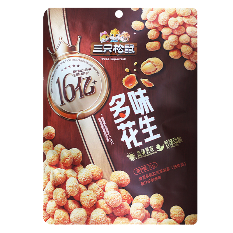 三只松鼠多味花生炒货香辣劲脆酥脆坚果零食多味花生75g*10袋