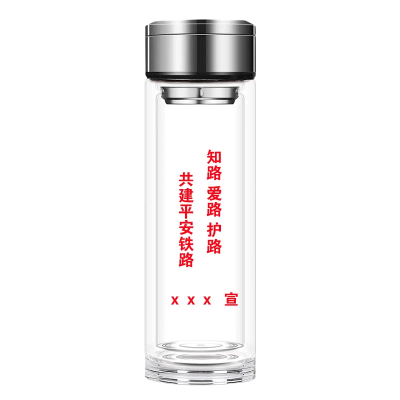 耀豪坤爱路护路 路外宣传玻璃水杯可定制YH35