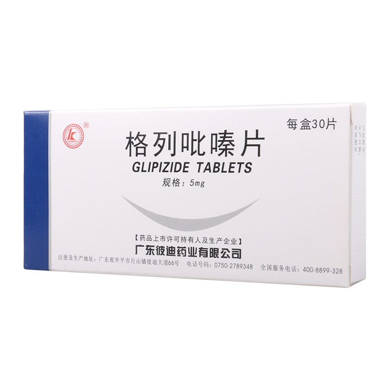 kaiqiao 格列吡嗪片 5mg*30片/盒
