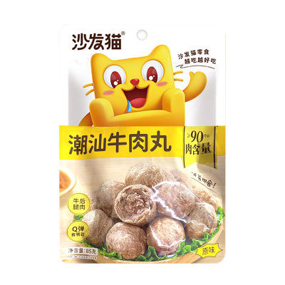 沙发猫 潮汕牛肉丸85g(原味)方便食品 速食 休闲食品 牛肉丸 潮汕风味 牛肉