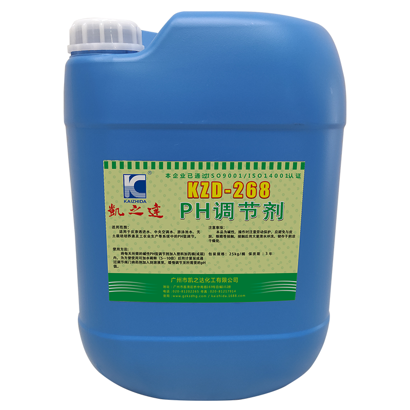 KAIZHIDA PH调节剂 KZD-268 25kg/桶(桶)