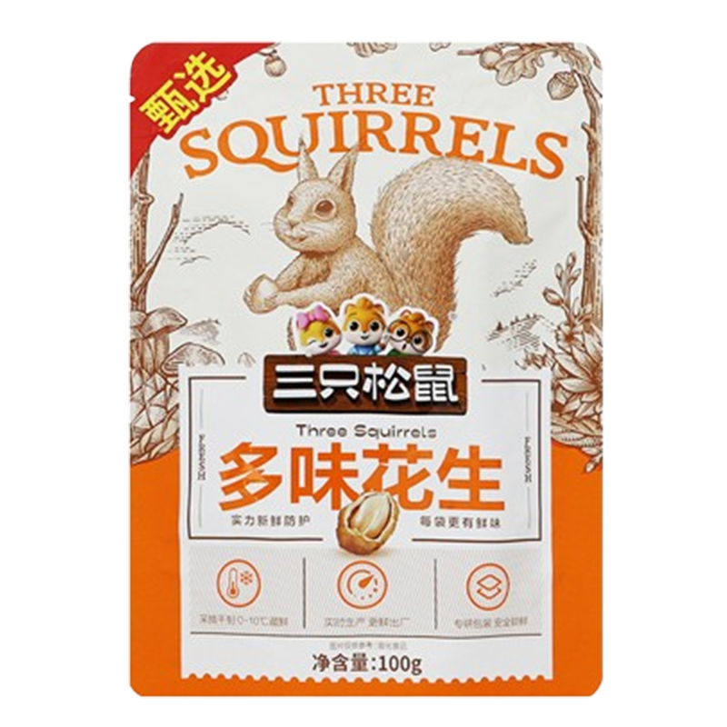三只松鼠多味花生炒货干货即食花生米仁多味花生100g*5袋