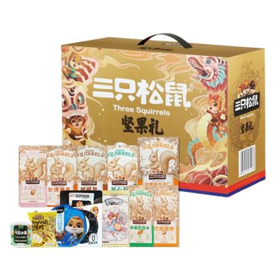 三只松鼠坚果大礼盒混合装坚果整箱三只松鼠坚果大礼盒1610g*1盒
