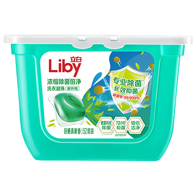 立白洗衣凝珠416g*3盒除菌nz_nz416_hz_416-3(包装随机)