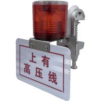 和齐顺(Hikesun) HQS-FDL100 标志灯 (计价单位:盏) 红色