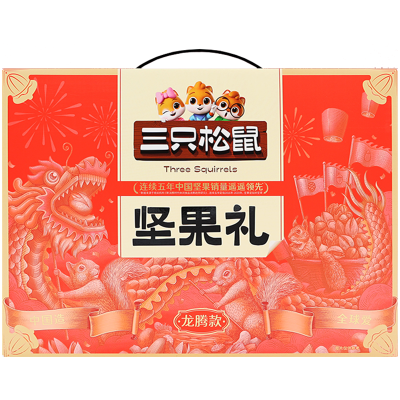 三只松鼠坚果礼盒龙腾款节日送礼零食大礼包龙腾款1520g*1盒