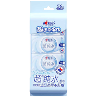 心相印口袋湿巾纯水湿纸巾一次性洗脸巾手口湿巾8包*1提XCC007+P1提