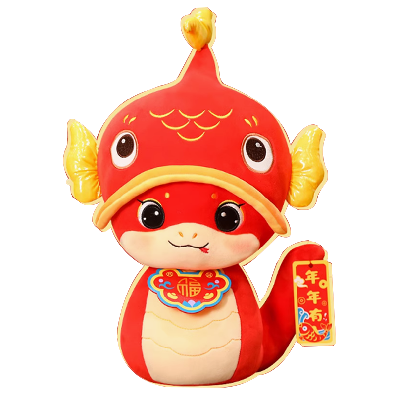 2025蛇年吉祥物公仔锦鲤生肖蛇 100个起订