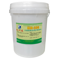 KAIZHIDA不锈钢清洁保护增亮剂 20kg/桶 KZD-265(桶)