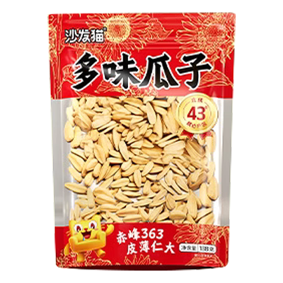 沙发猫 多味瓜子188g 坚果炒货团购零食 瓜子 多味
