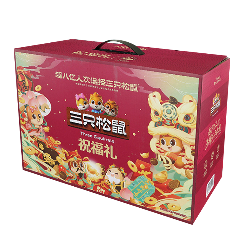 三只松鼠混合零食礼包炒货组合坚果大礼盒1810g/12袋