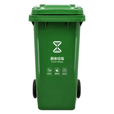 安居先森 120L-A 03系款 分类垃圾桶翻盖款 军绿色