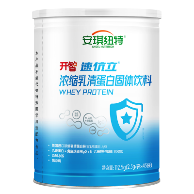 安琪纽特开智速伉立浓缩乳清蛋白进口乳清蛋白粉含乳铁蛋白免疫球蛋白45袋