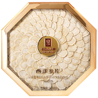 长白山人参西洋参片礼盒八角亚克力盒装1.6西洋参排片100g*1盒