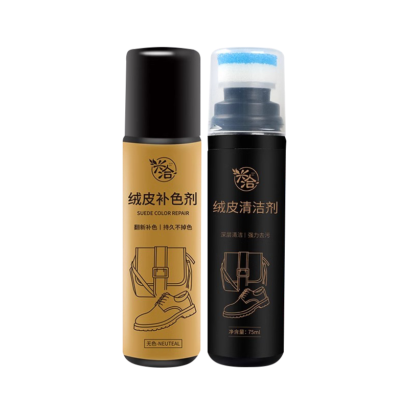 兴洽绒皮(翻毛皮)补色剂黑色75ml一瓶装+翻毛鞋清洁湿巾一包