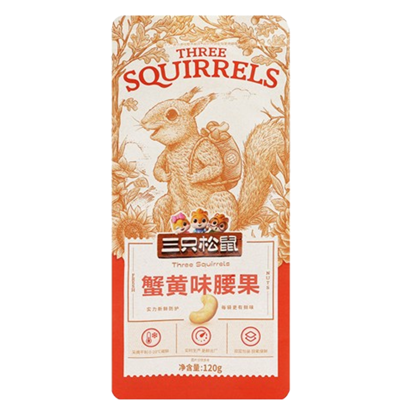 三只松鼠蟹黄味腰果解馋小吃坚果干果蟹黄味腰果120g*1袋