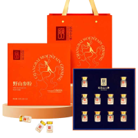 长白山人参野山参粉含人参皂苷粉质细腻野山参粉礼盒装1g*10盒
