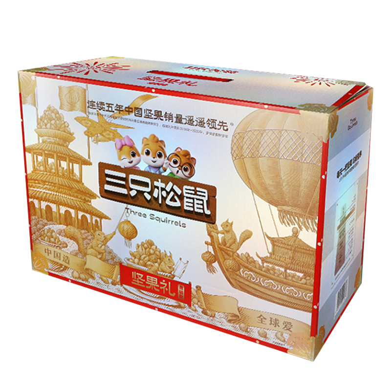三只松鼠坚果大礼盒混合装坚果整箱三只松鼠坚果大礼盒2853g*1盒
