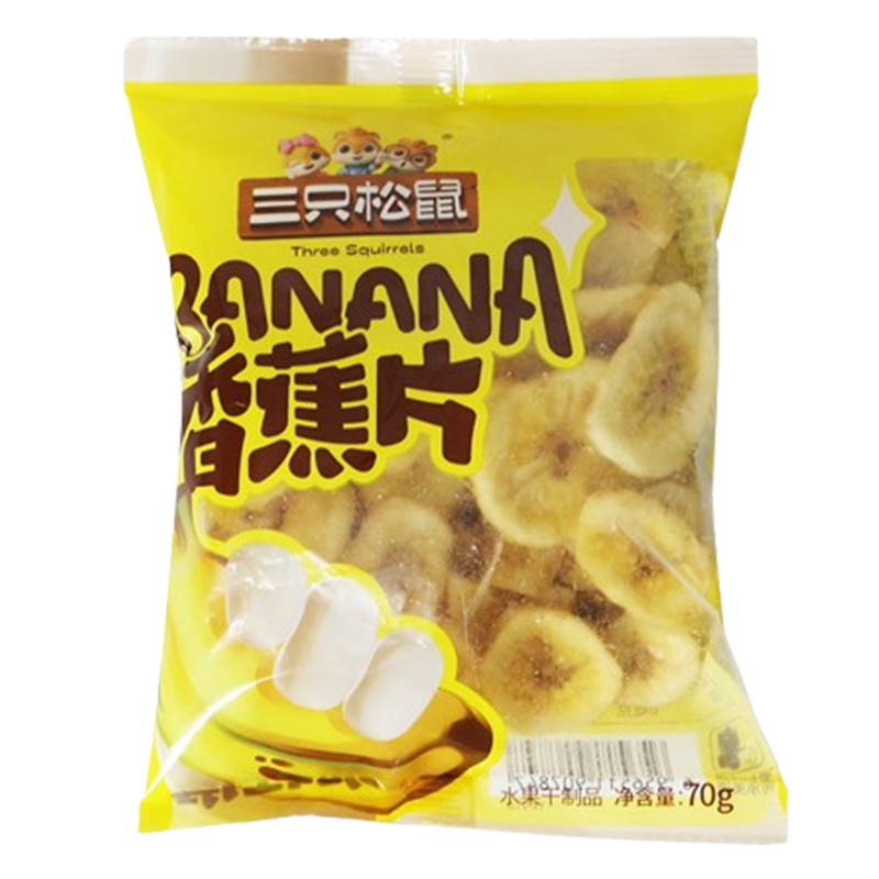 三只松鼠香蕉片休闲零食蜜饯香脆香蕉干水果干香蕉片70g*5袋