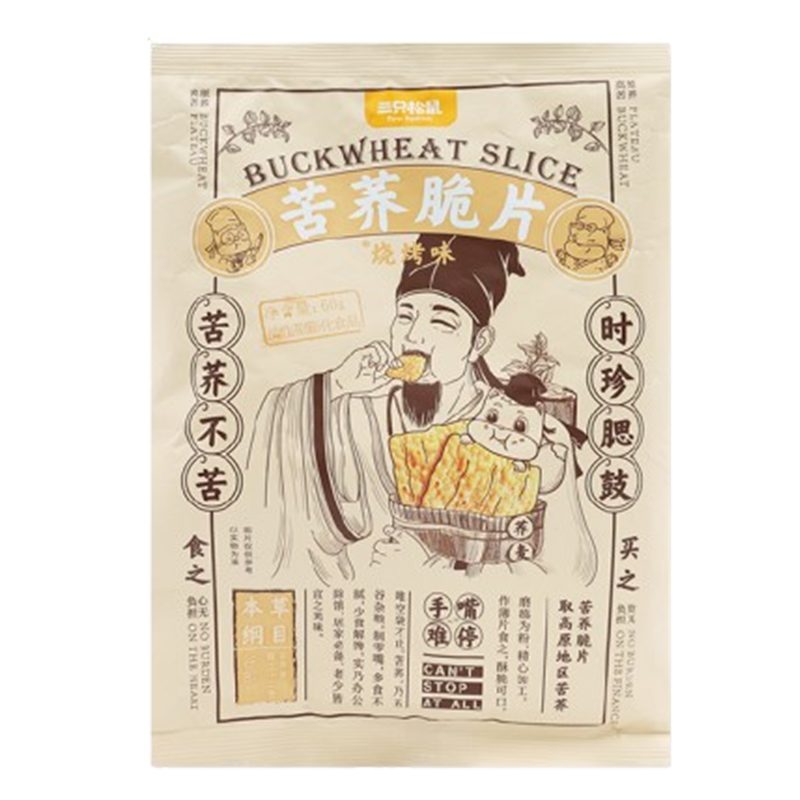 三只松鼠苦荞片烧烤味香脆小吃膨化解馋锅巴零食苦荞片烧烤味60g*1袋