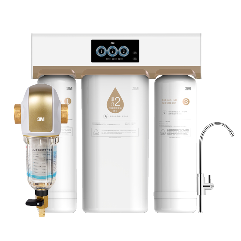 [全屋净水豪华套装]3M厨下式直饮净水器R8-39G纯水机+BFS3-40GL型中央前置过滤器套装