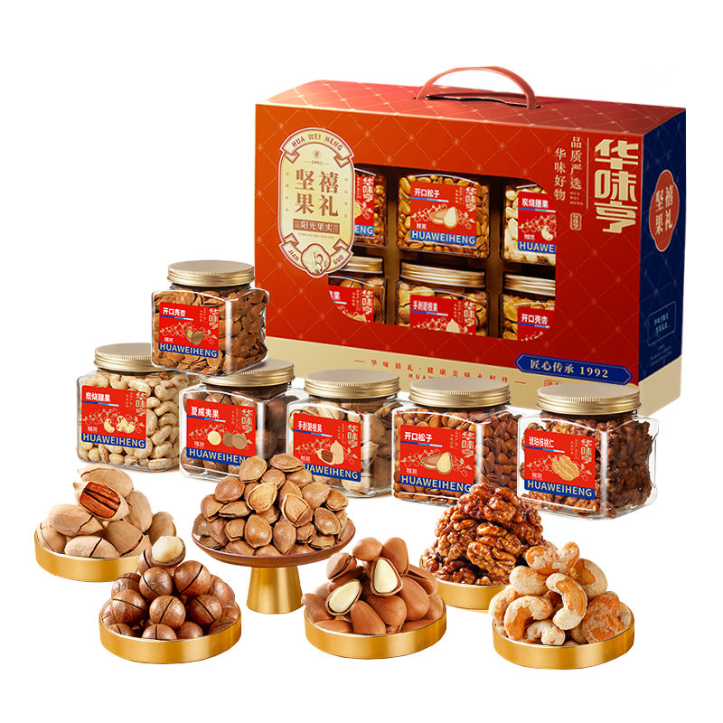 华味亨坚果禧礼礼盒1630g送礼罐装坚果礼盒送长辈节日送礼
