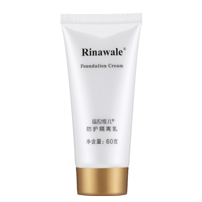 瑞倪维儿防护隔离乳60g/支