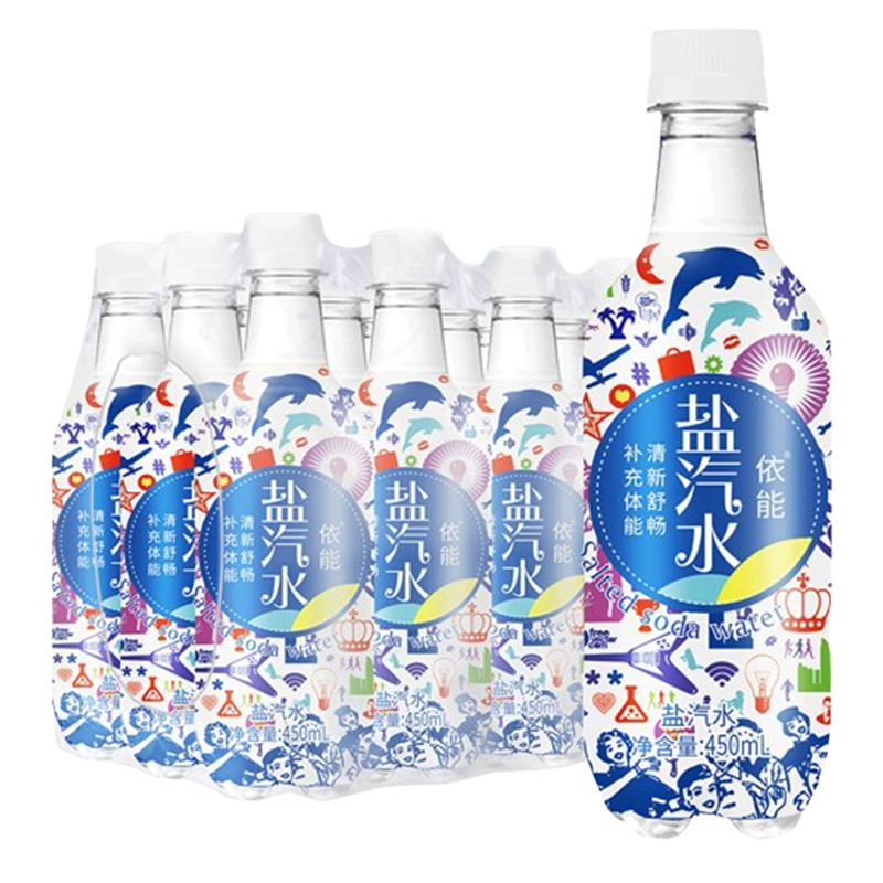 依能盐汽水饮料碳酸饮料可盐可甜饮品经典好味道盐汽水450ml*15瓶
