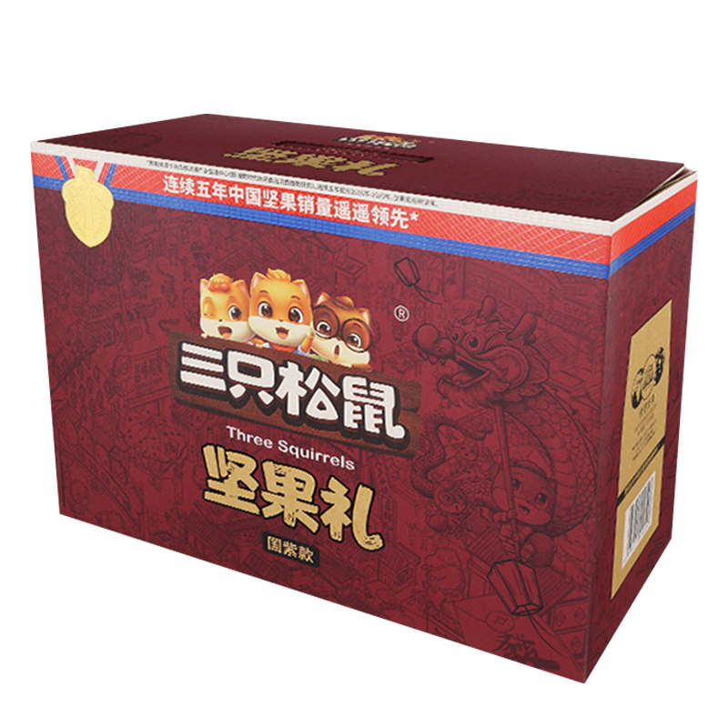 三只松鼠坚果礼盒零食大礼包干果炒货国紫款2365g/17袋