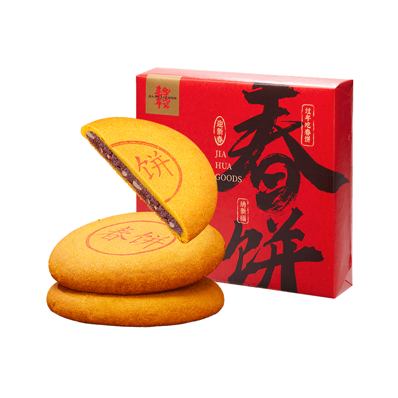 [嘉华]嘉华马蹄糕 1盒 共500g 糕点各地特产小吃年货零食切糕食品鲜花饼