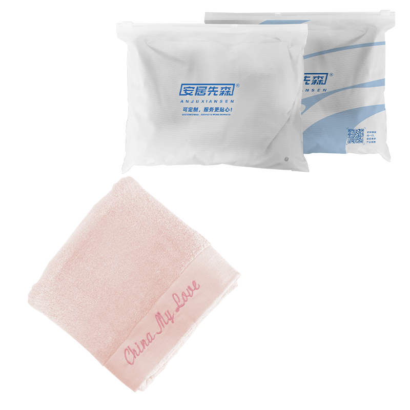 安居先森馨竹系列瞬吸水舒柔毛巾 贵肤粉(条)