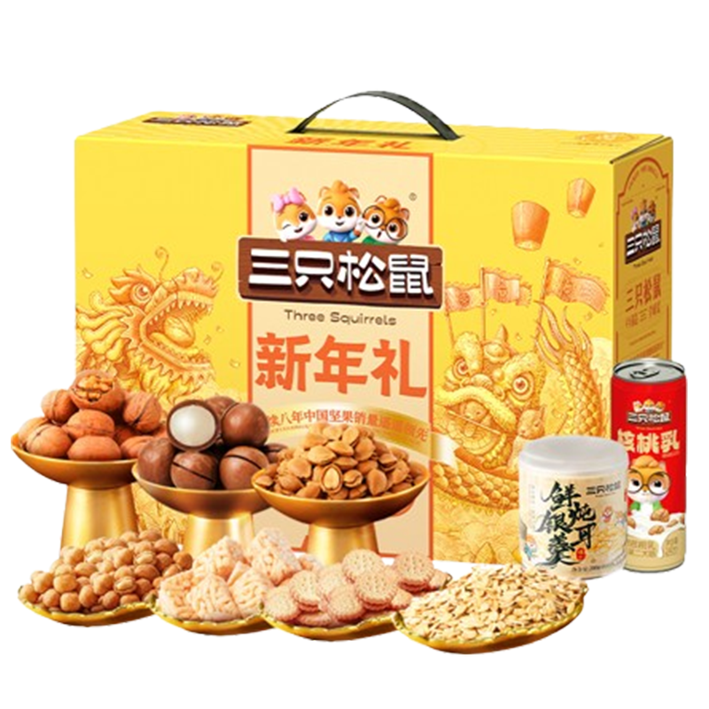 三只松鼠新年礼坚果礼盒健康干果三只松鼠新年礼1500g*1盒