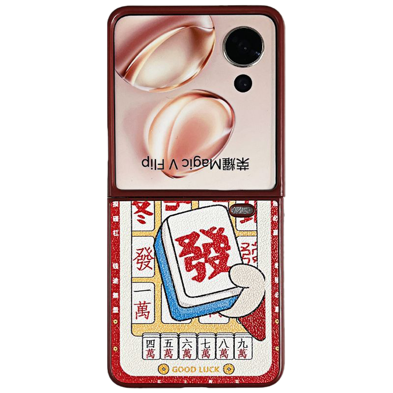 圣幻 适用于新年款华为P50 Pocket酒红小皮纹彩图壳华为Pocket2 發财顺利时尚网红男女创意壳