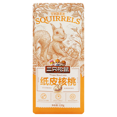 三只松鼠原味纸皮核桃薄皮大头装坚果休闲零食干果小吃120g*10袋