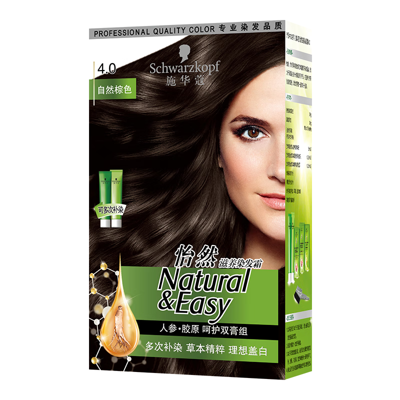 施华蔻怡然滋养染发霜 3.06浓韵栗棕(草本精粹可多次补染遮盖白发双膏染发膏)