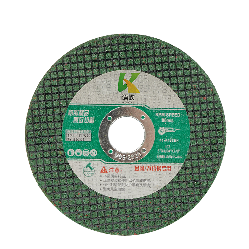 语峡切割片107*1.2*16片