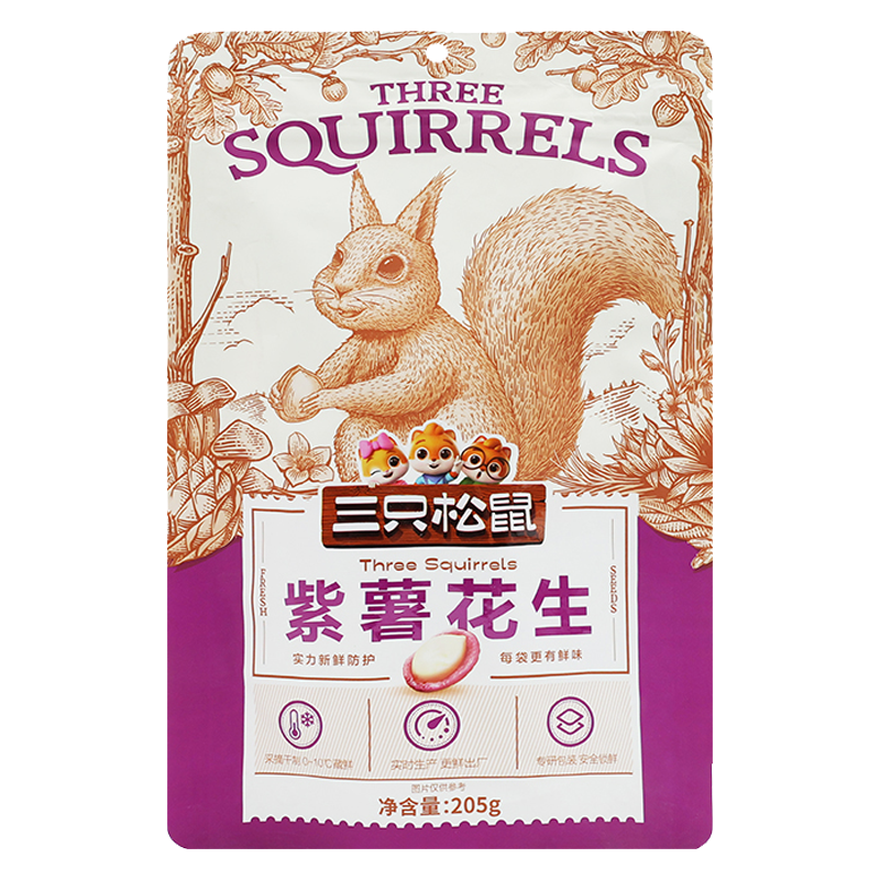三只松鼠紫薯花生休闲小吃香脆花生米仁紫薯花生205g*2袋