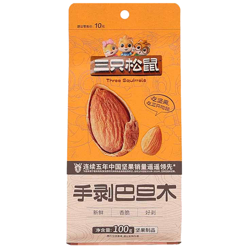 三只松鼠巴旦木坚果零食小吃扁桃仁坚果干果巴旦木100g*5袋