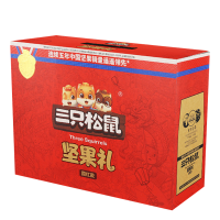 三只松鼠坚果炒货组合休闲零食礼包纯坚果礼盒1330g/9袋