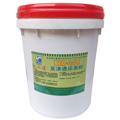 KAIZHIDA反渗透还原剂 20KG/桶 KZD-258(桶)