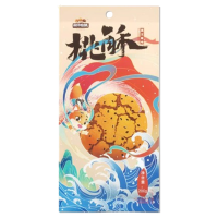 三只松鼠桃酥黑芝麻味经典条酥独立包装桃酥200g*10袋
