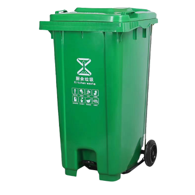 志合欣语 绿色120L垃圾桶 550*480*960 个